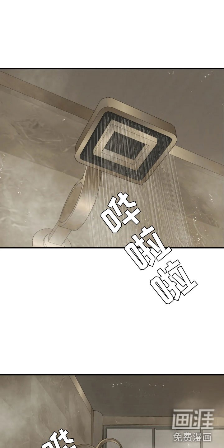 第9章：下定决心
