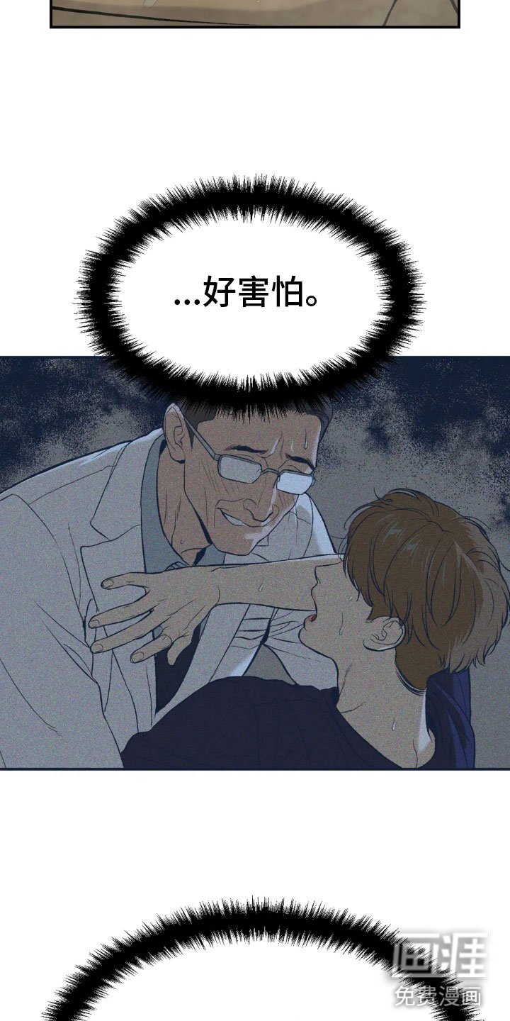 第9章：下定决心