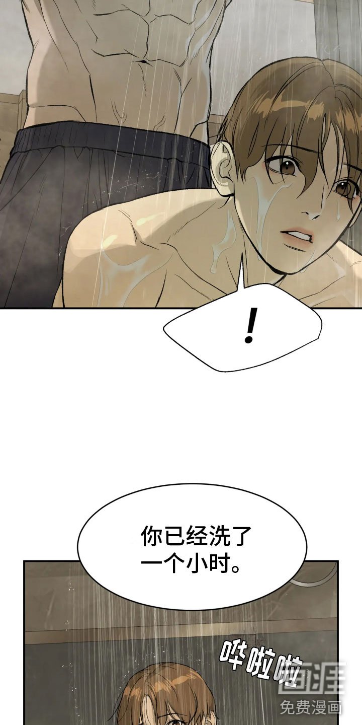 第9章：下定决心
