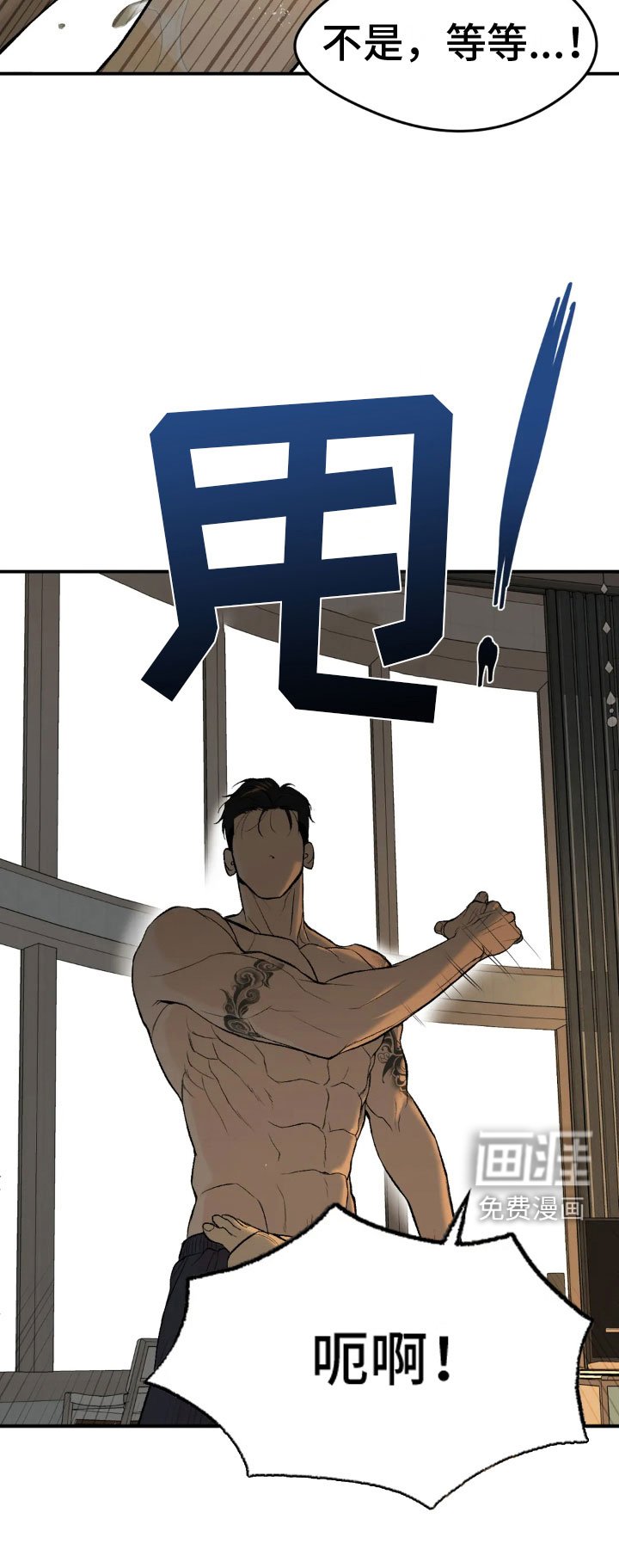 第9章：下定决心