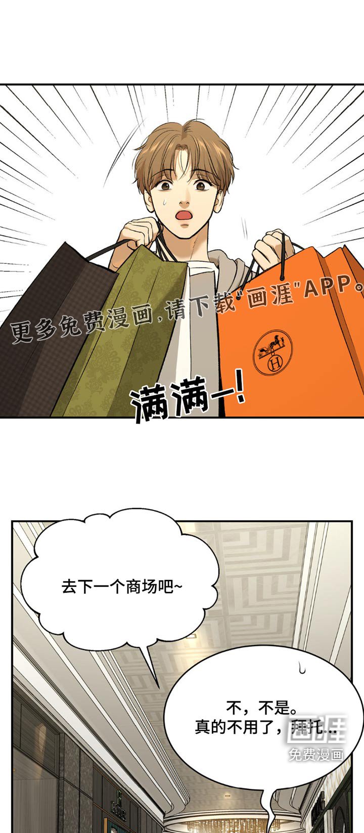 第90章：原来如此