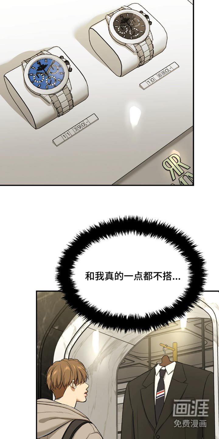 第90章：原来如此