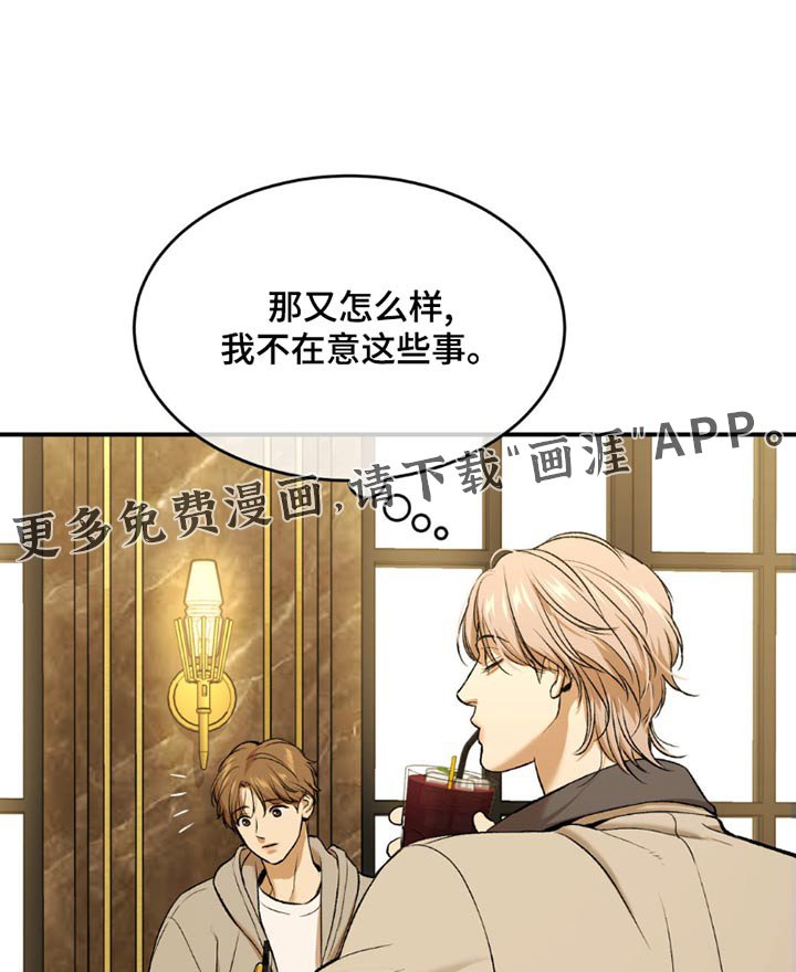 第91章：我回来了