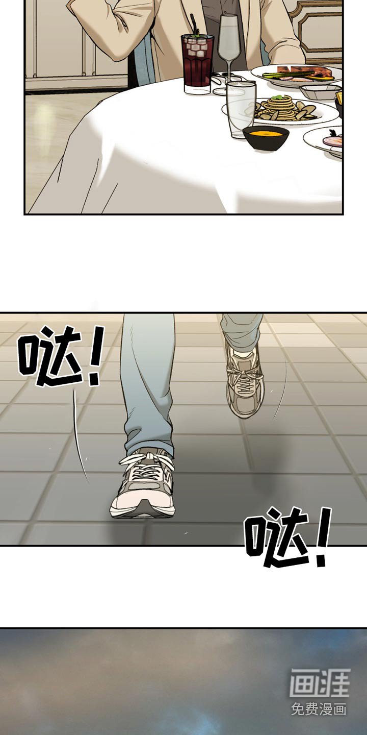 第91章：我回来了