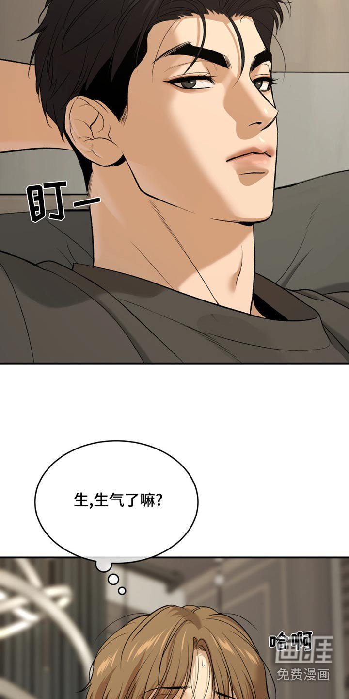 第91章：我回来了