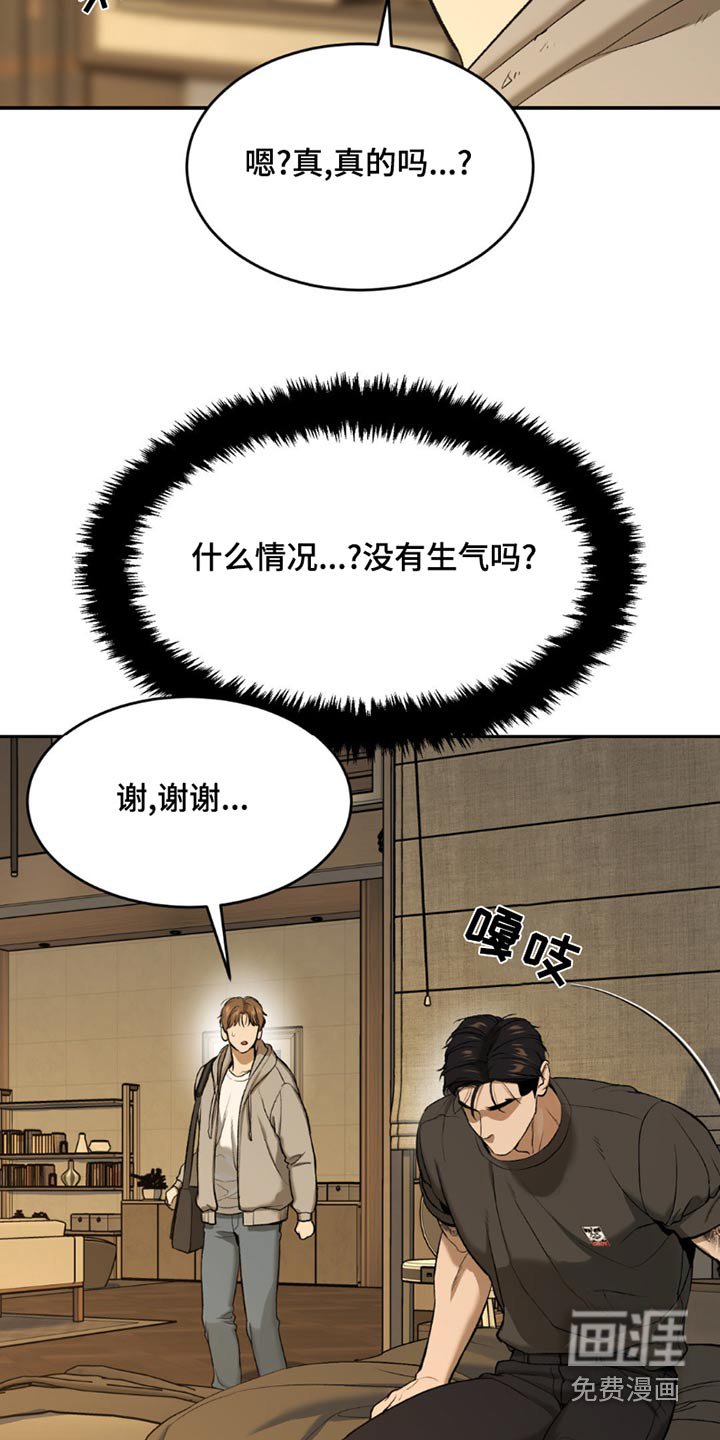 第92章：我送你