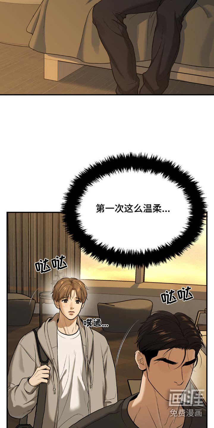 第92章：我送你