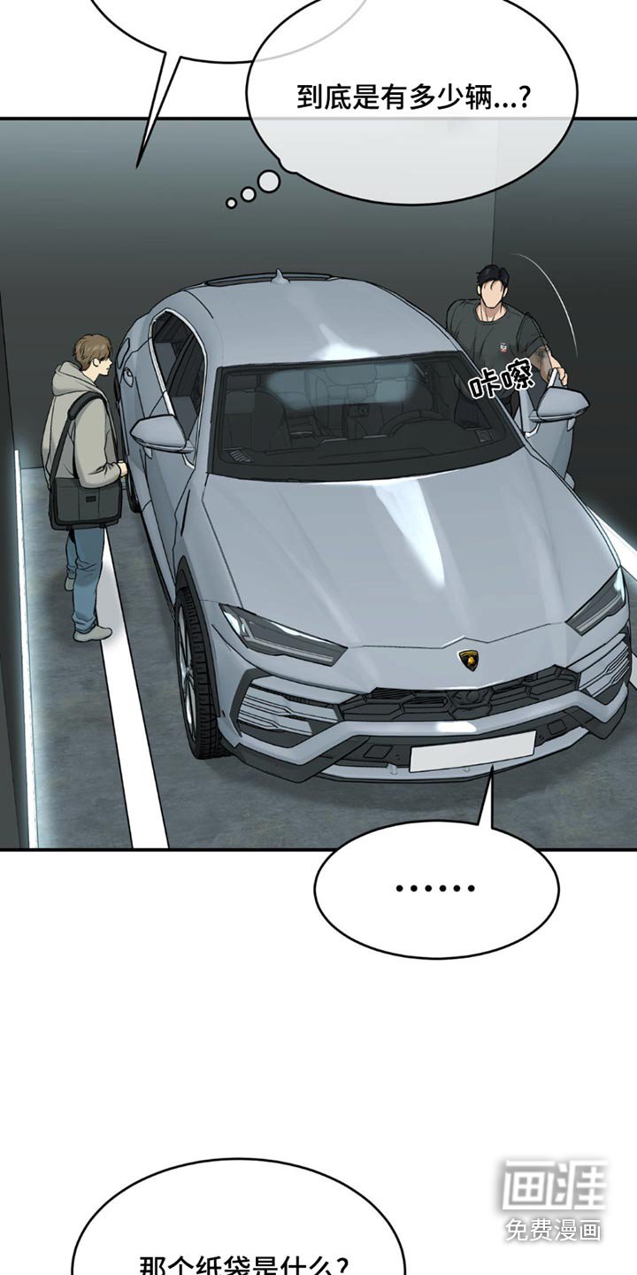 第92章：我送你