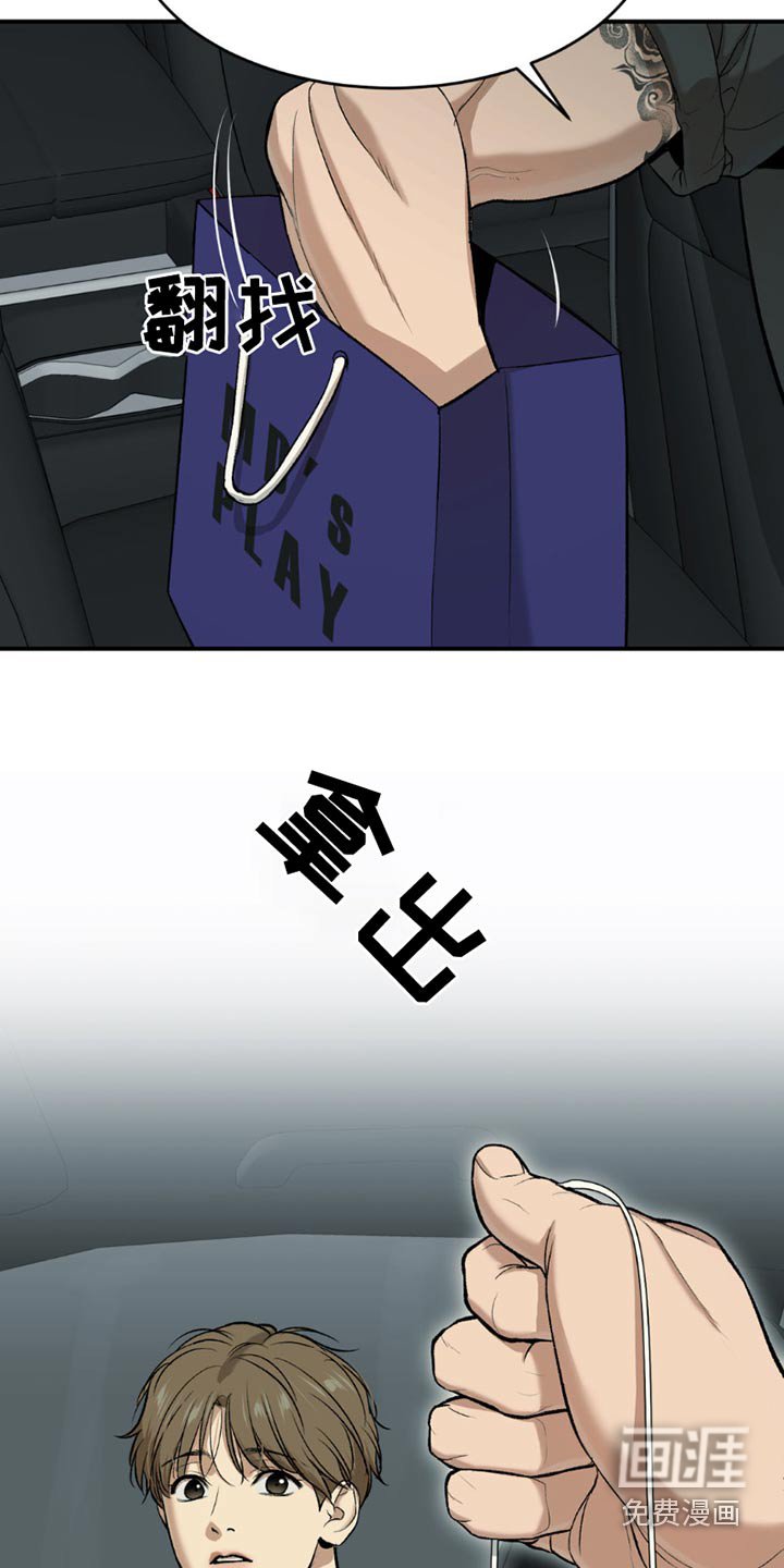 第92章：我送你