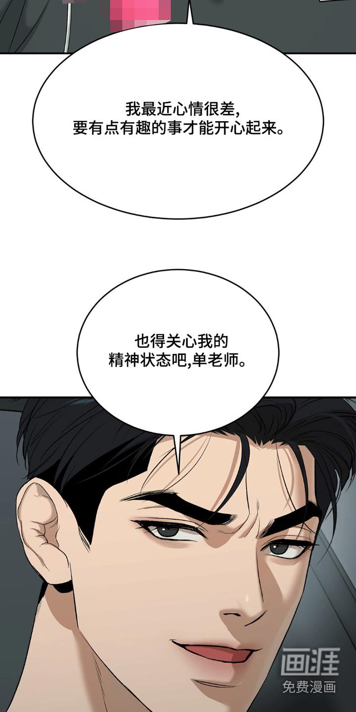 第92章：我送你