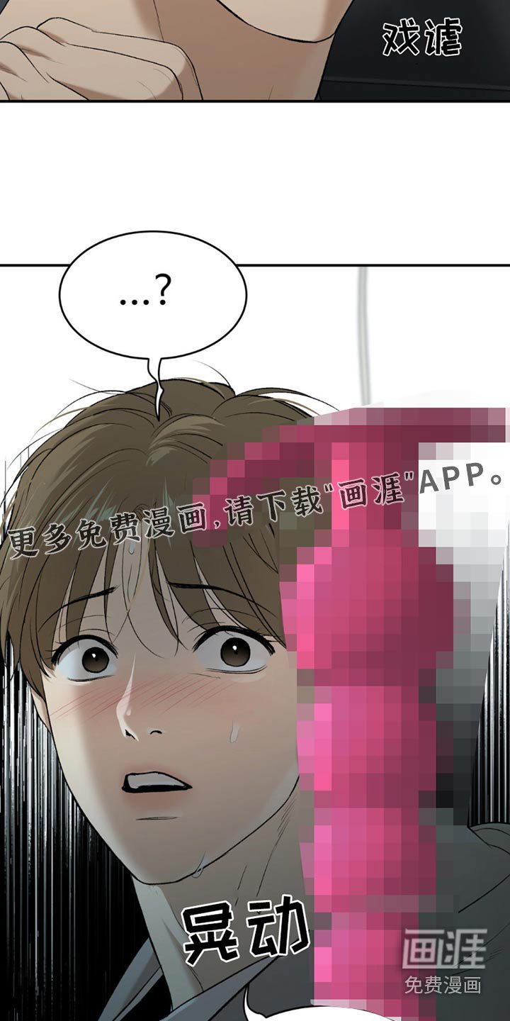 第92章：我送你