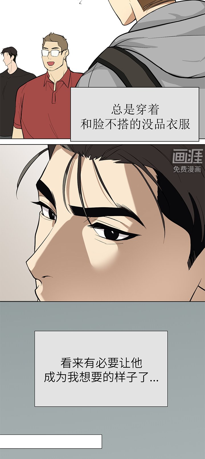 第93章：番外同人：特别的礼物
