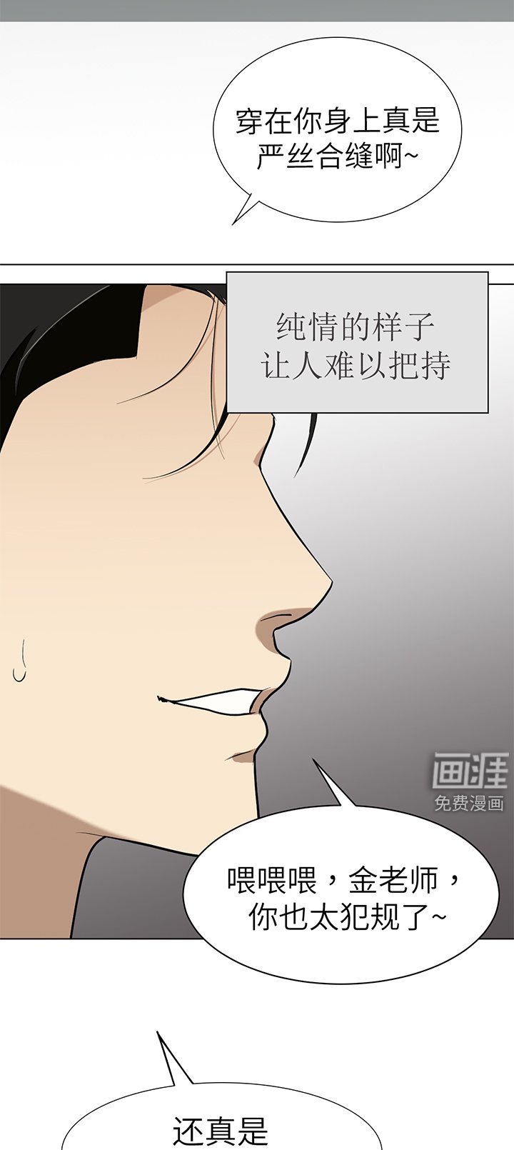 第93章：番外同人：特别的礼物