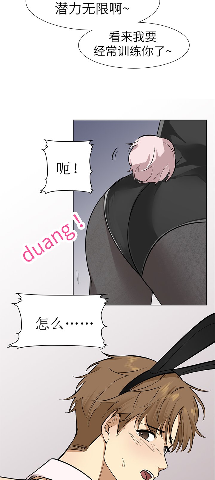 第93章：番外同人：特别的礼物