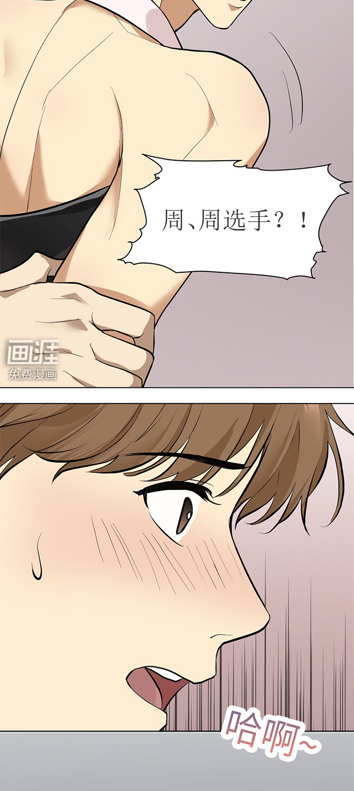 第93章：番外同人：特别的礼物