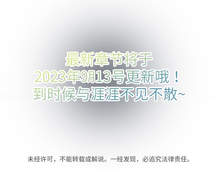 第93章：番外同人：特别的礼物
