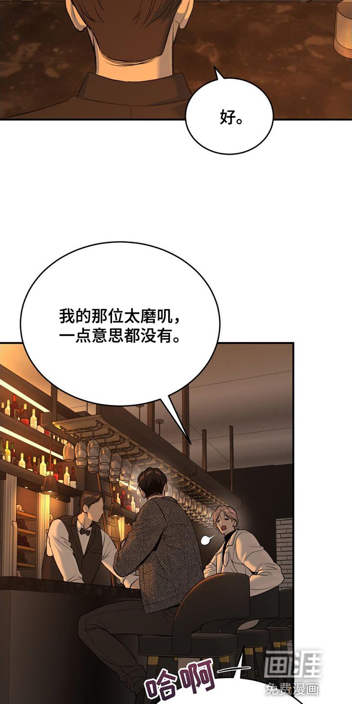 第94章：堵车