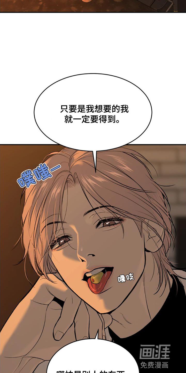第94章：堵车