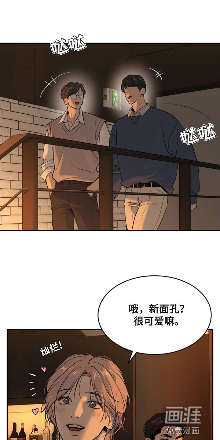 第94章：堵车