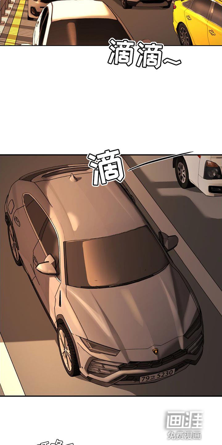 第94章：堵车