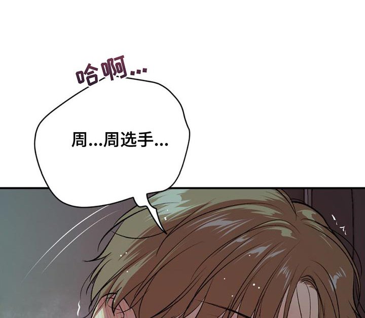 第96章：马上给你治疗