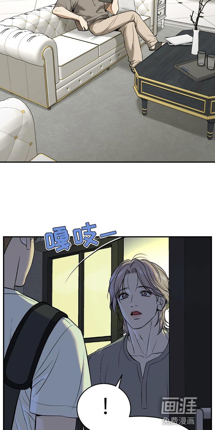 第96章：马上给你治疗