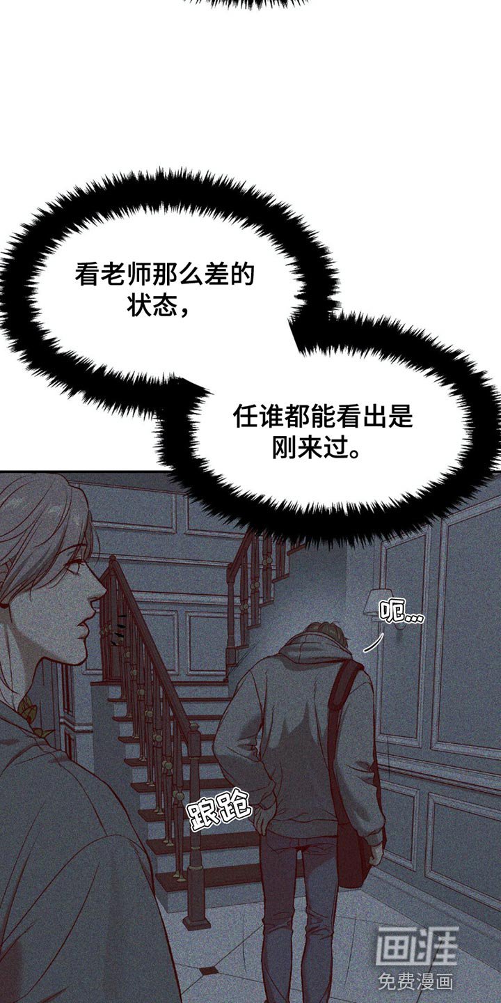 第98章：真有趣