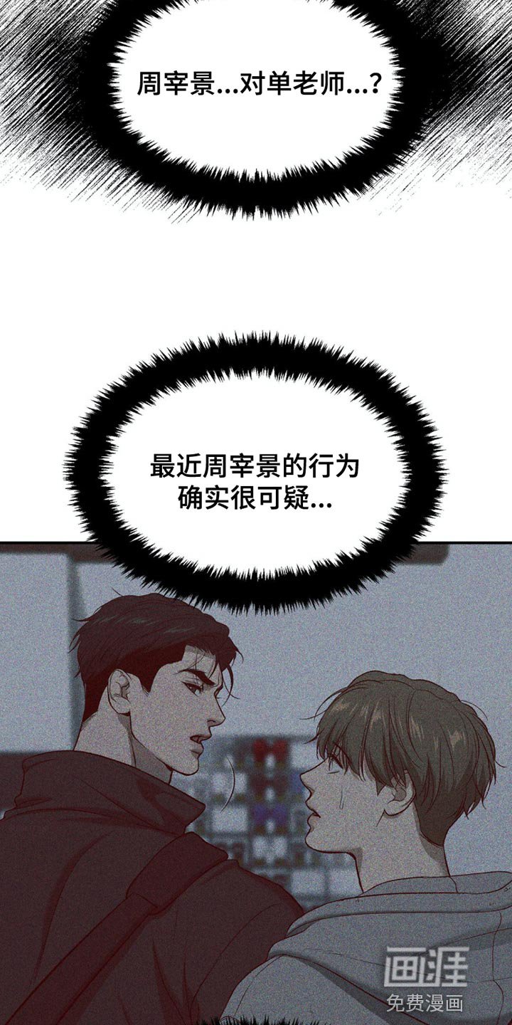 第98章：真有趣