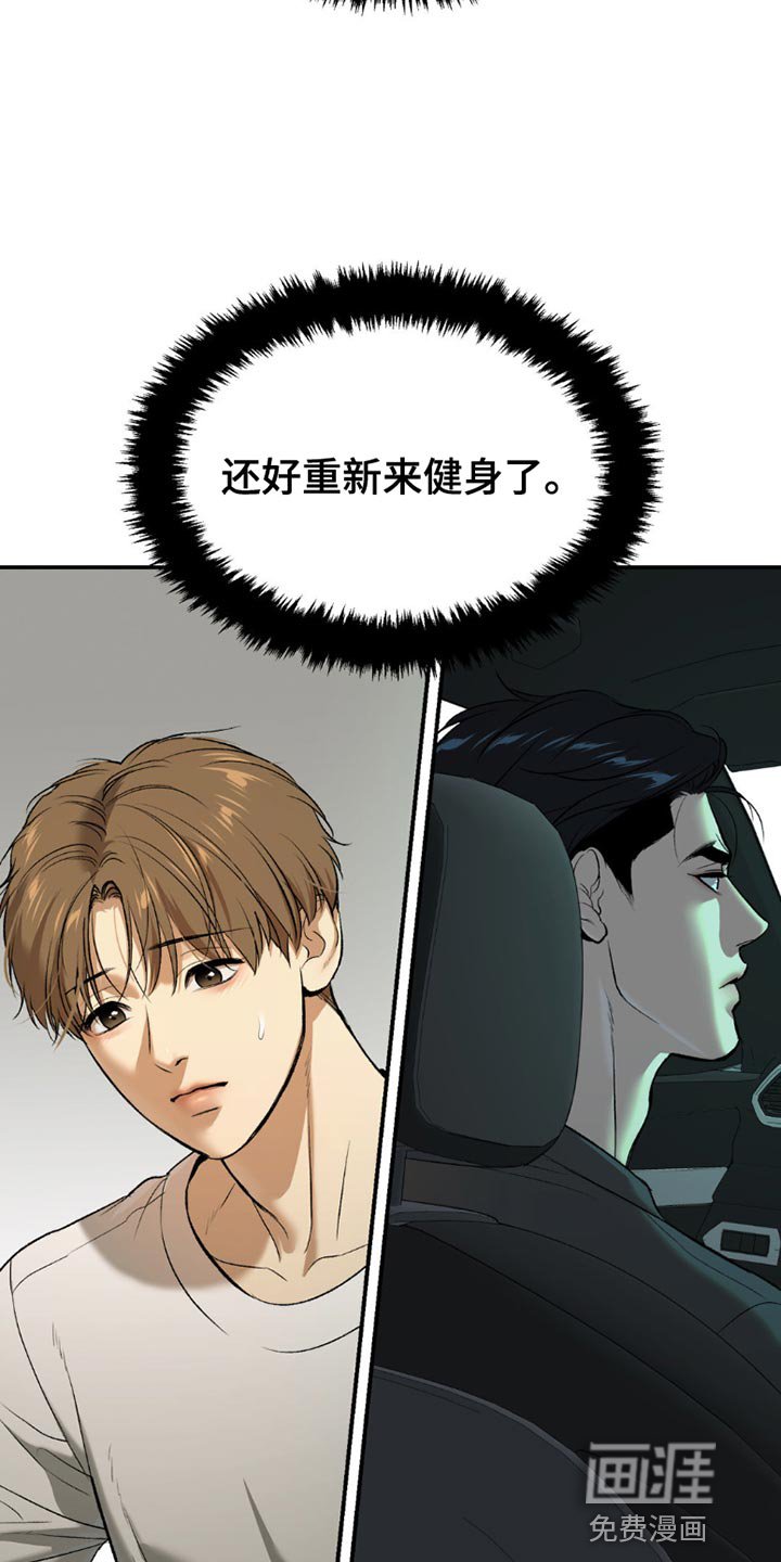 第98章：真有趣