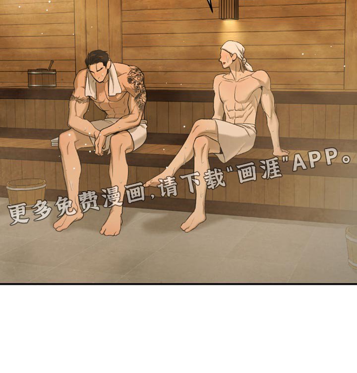 第98章：真有趣