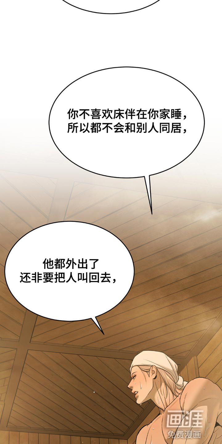 第99章：重要的话要说