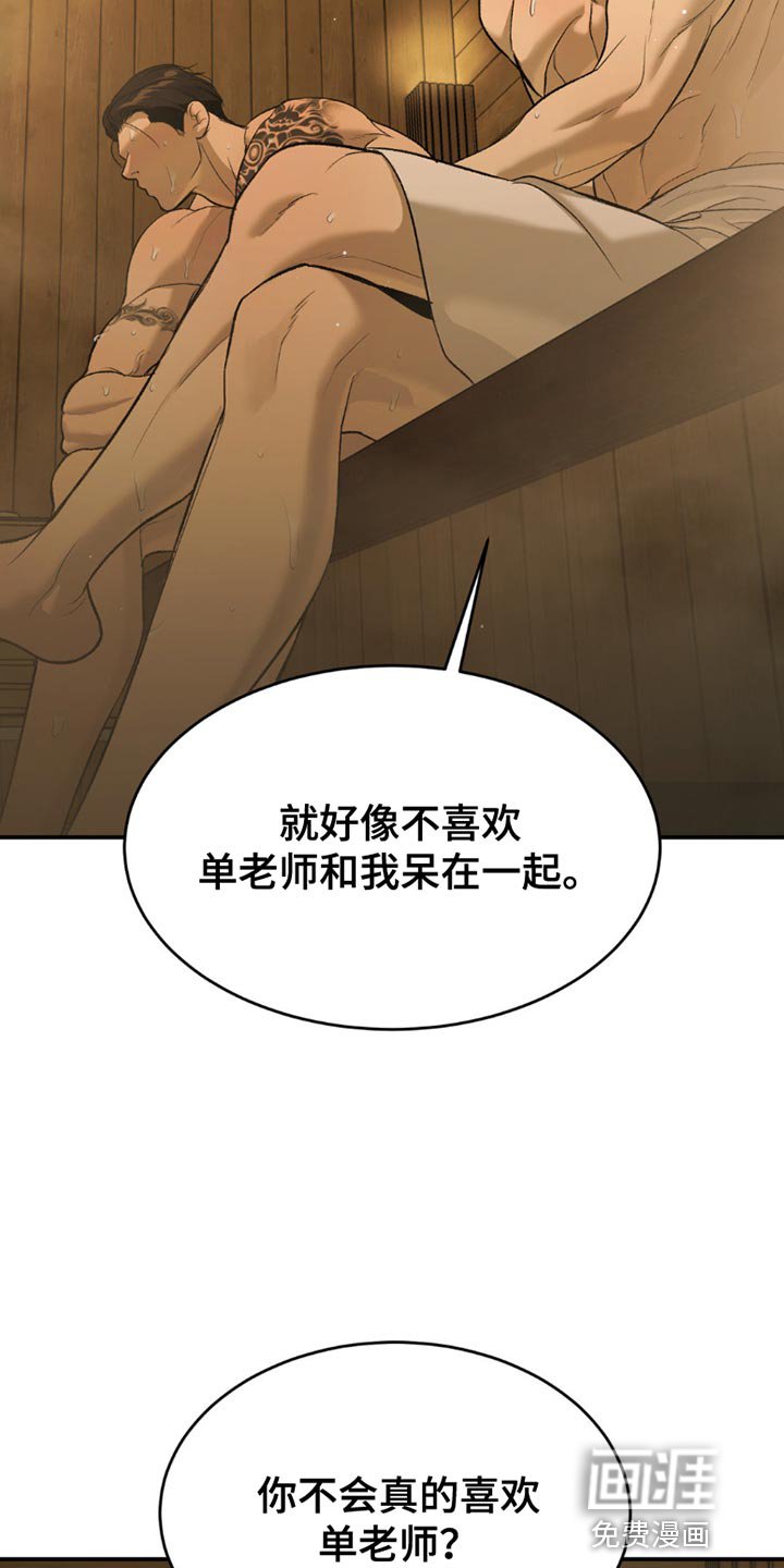 第99章：重要的话要说