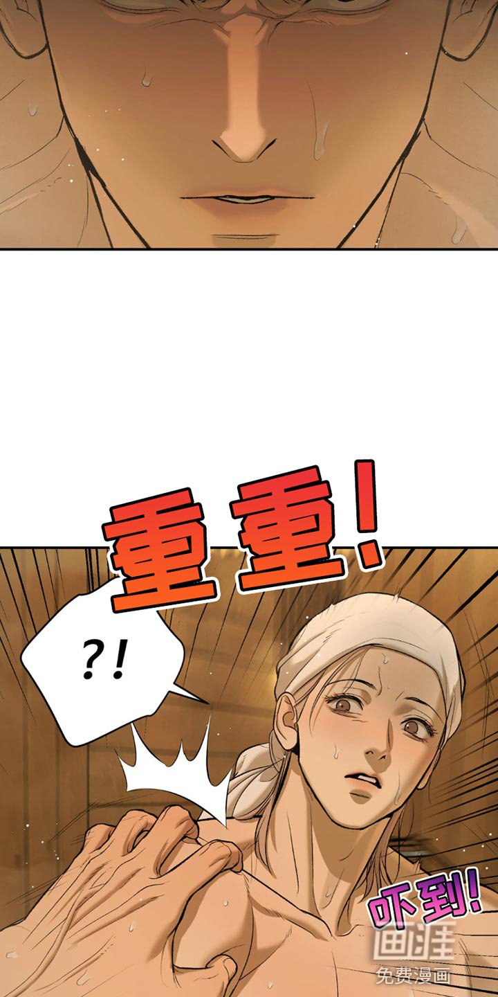 第99章：重要的话要说