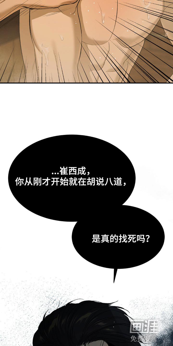 第99章：重要的话要说