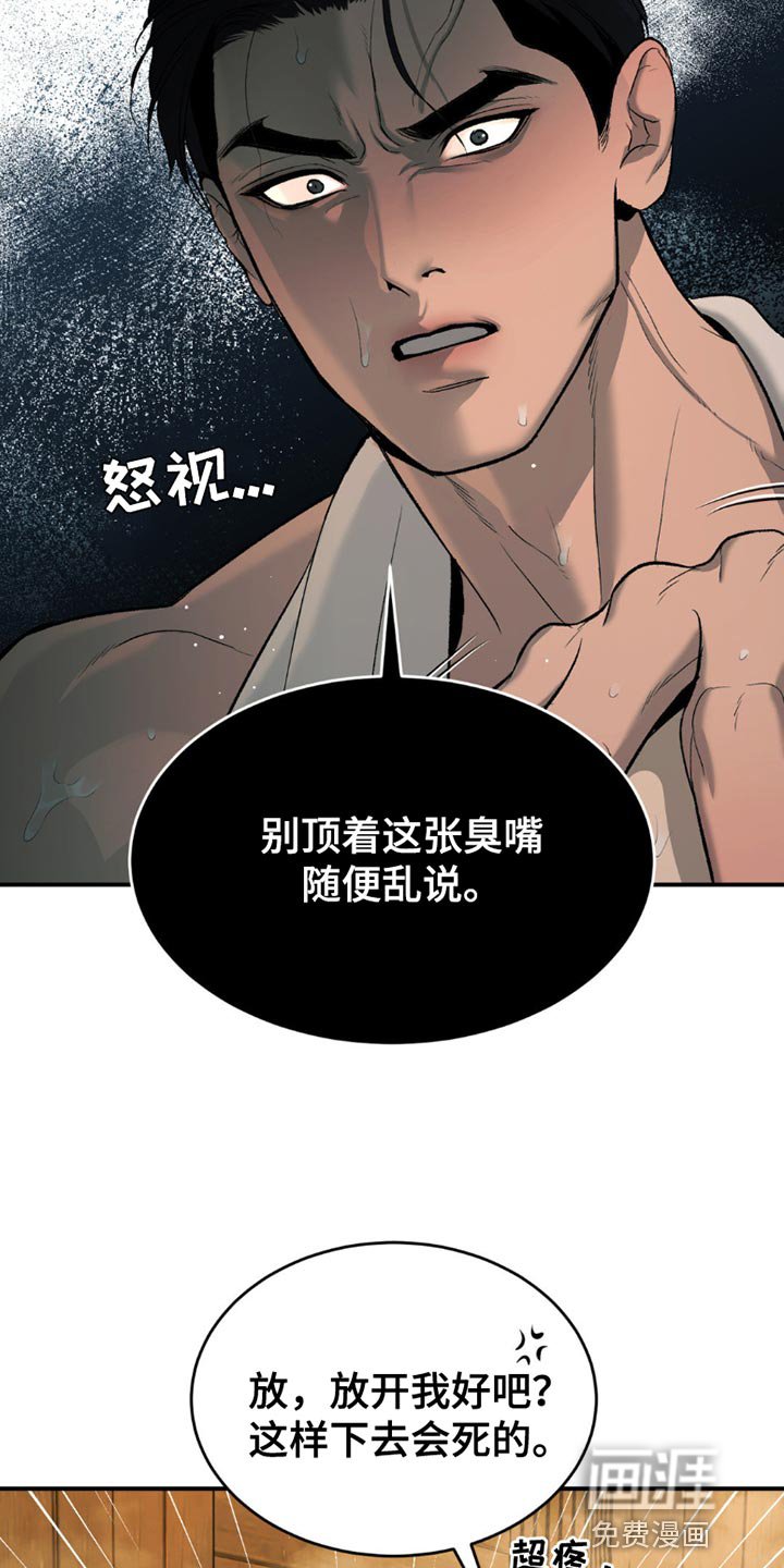 第99章：重要的话要说