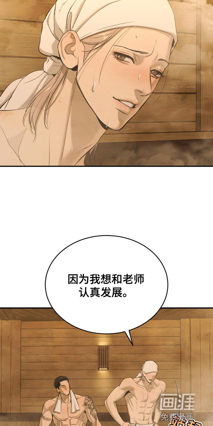 第99章：重要的话要说