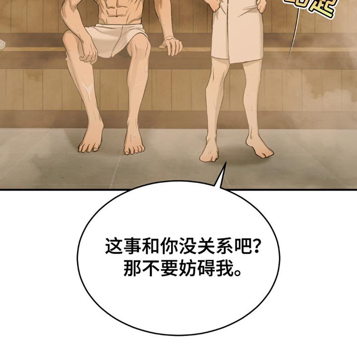 第99章：重要的话要说