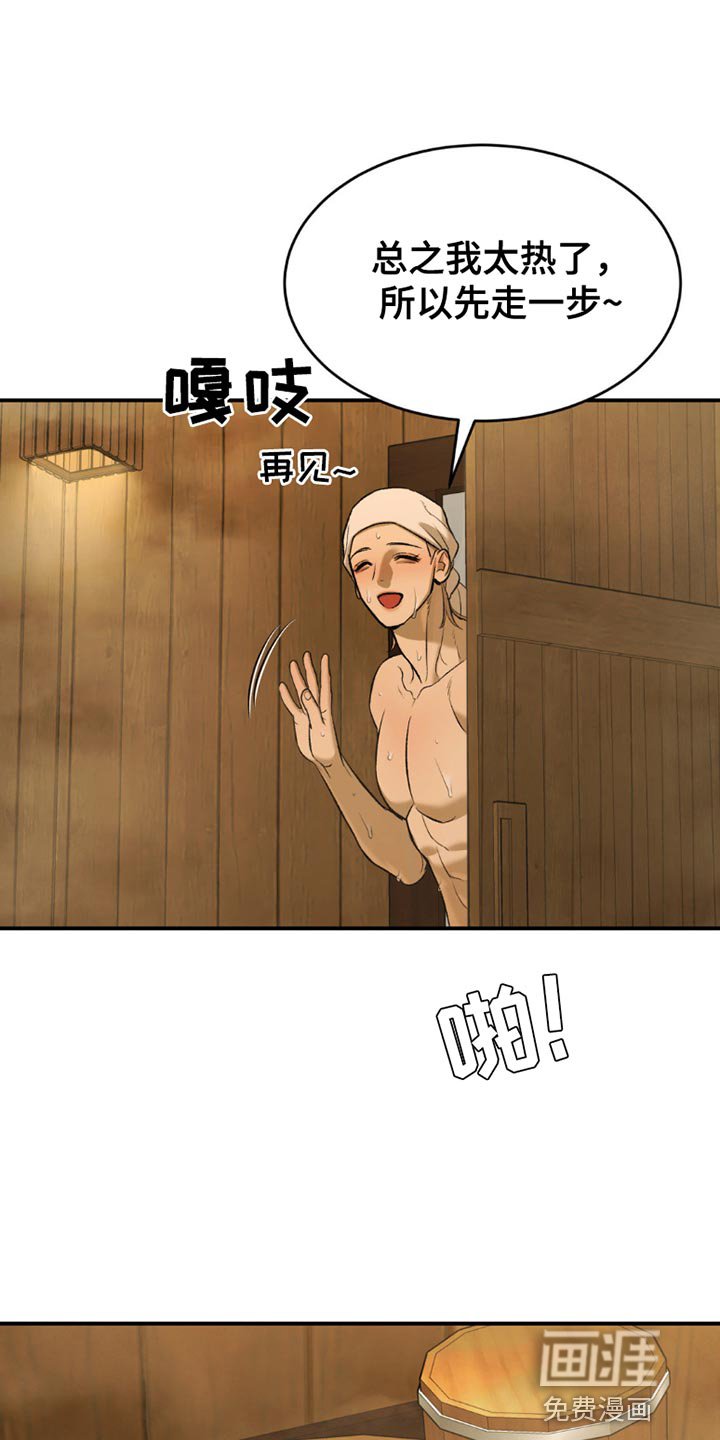 第99章：重要的话要说