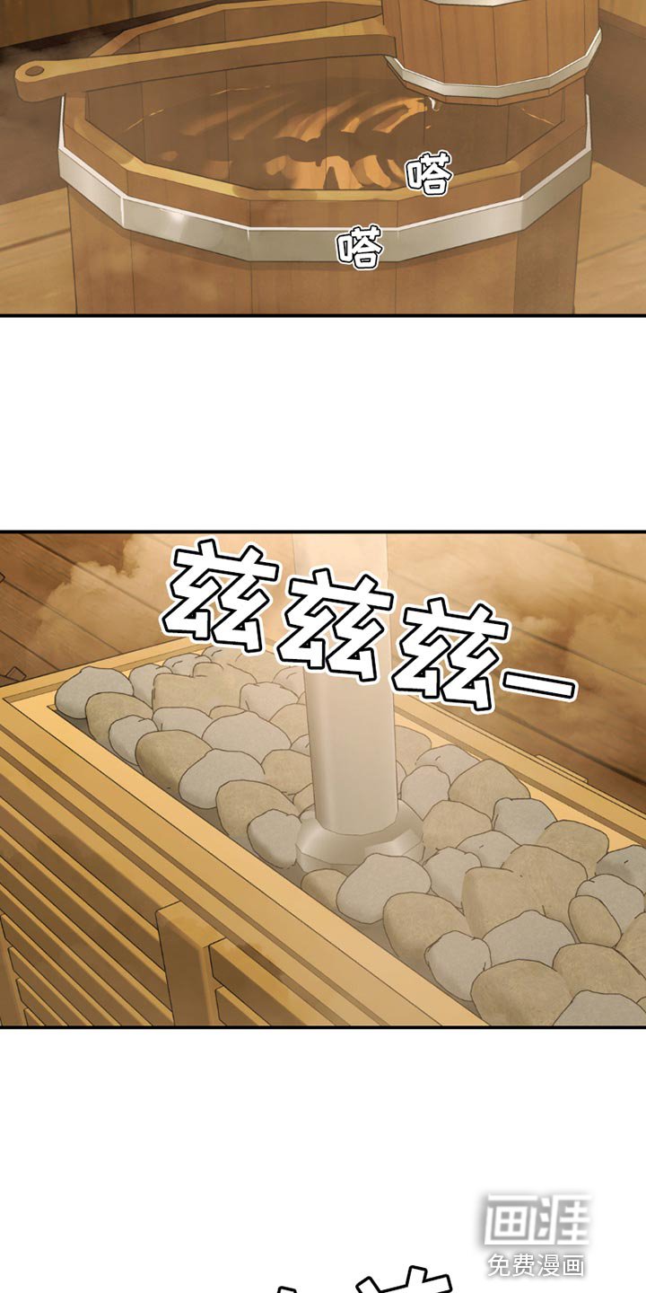 第99章：重要的话要说