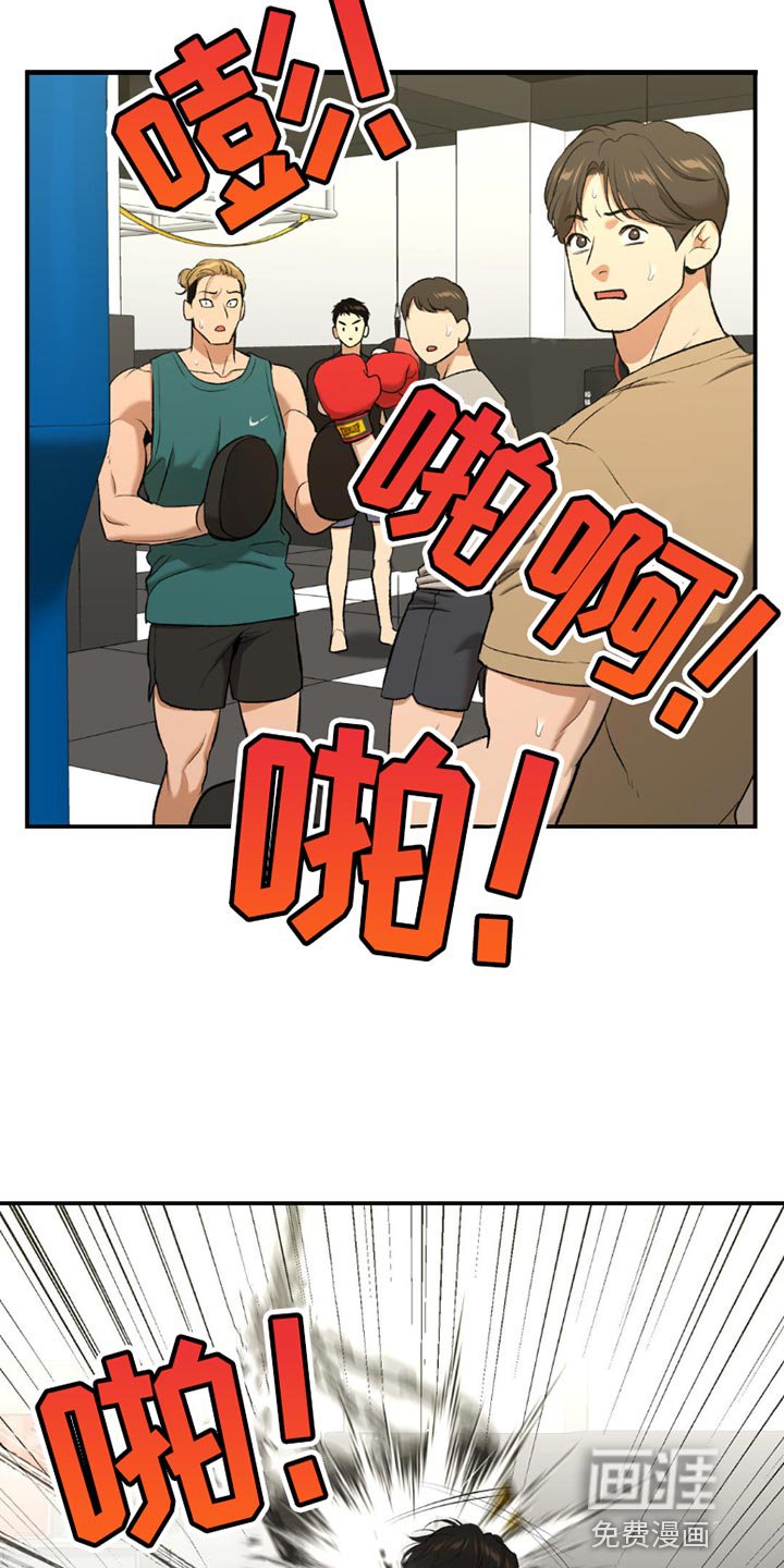 第99章：重要的话要说