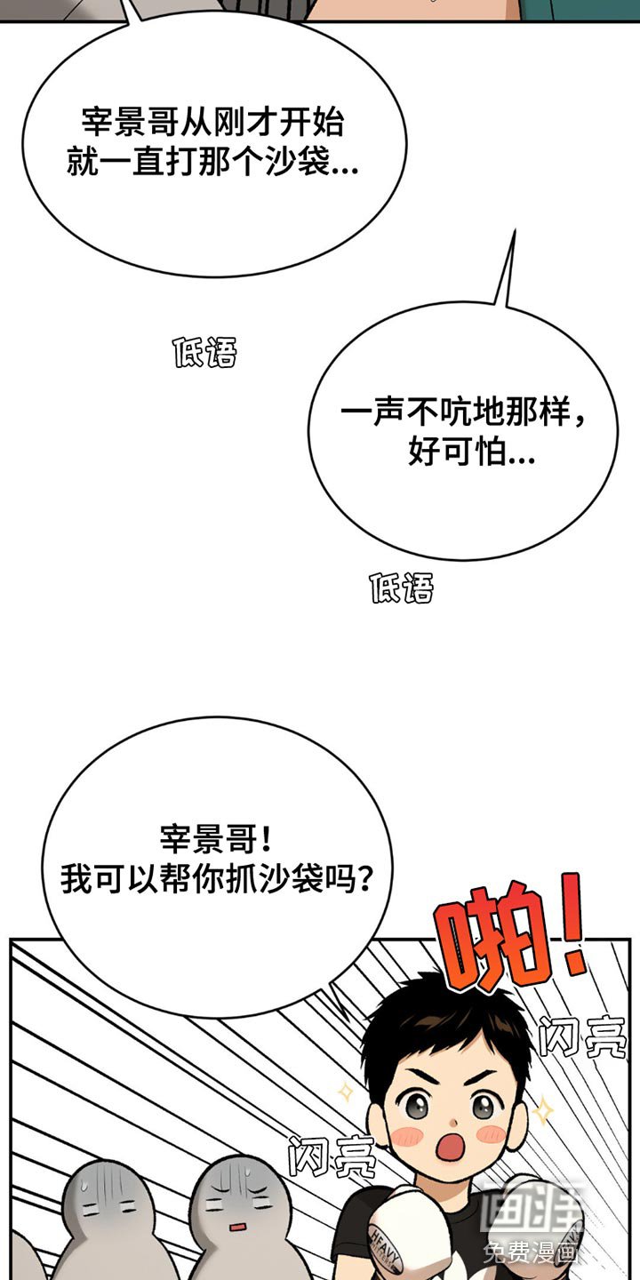 第99章：重要的话要说