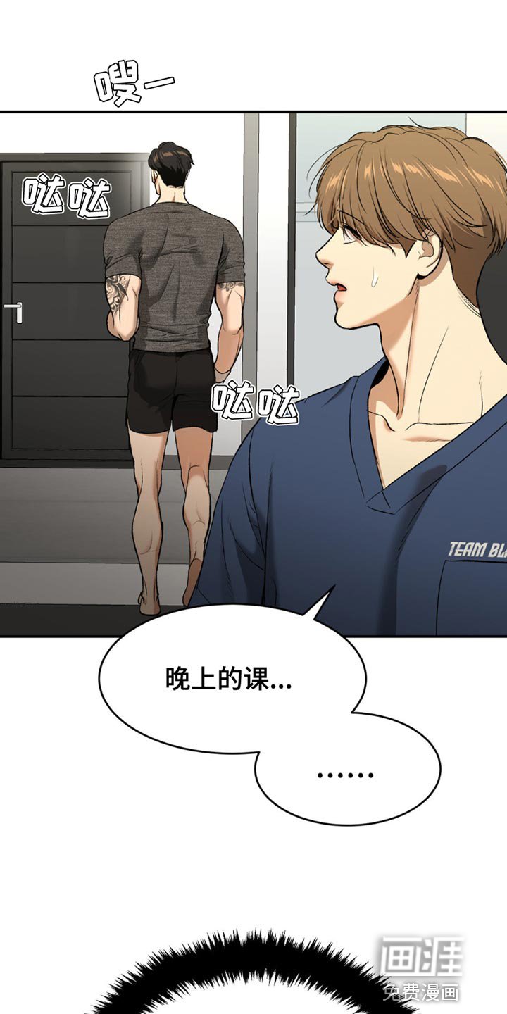 第99章：重要的话要说