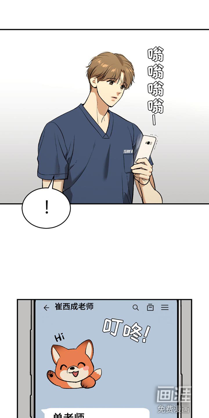 第99章：重要的话要说