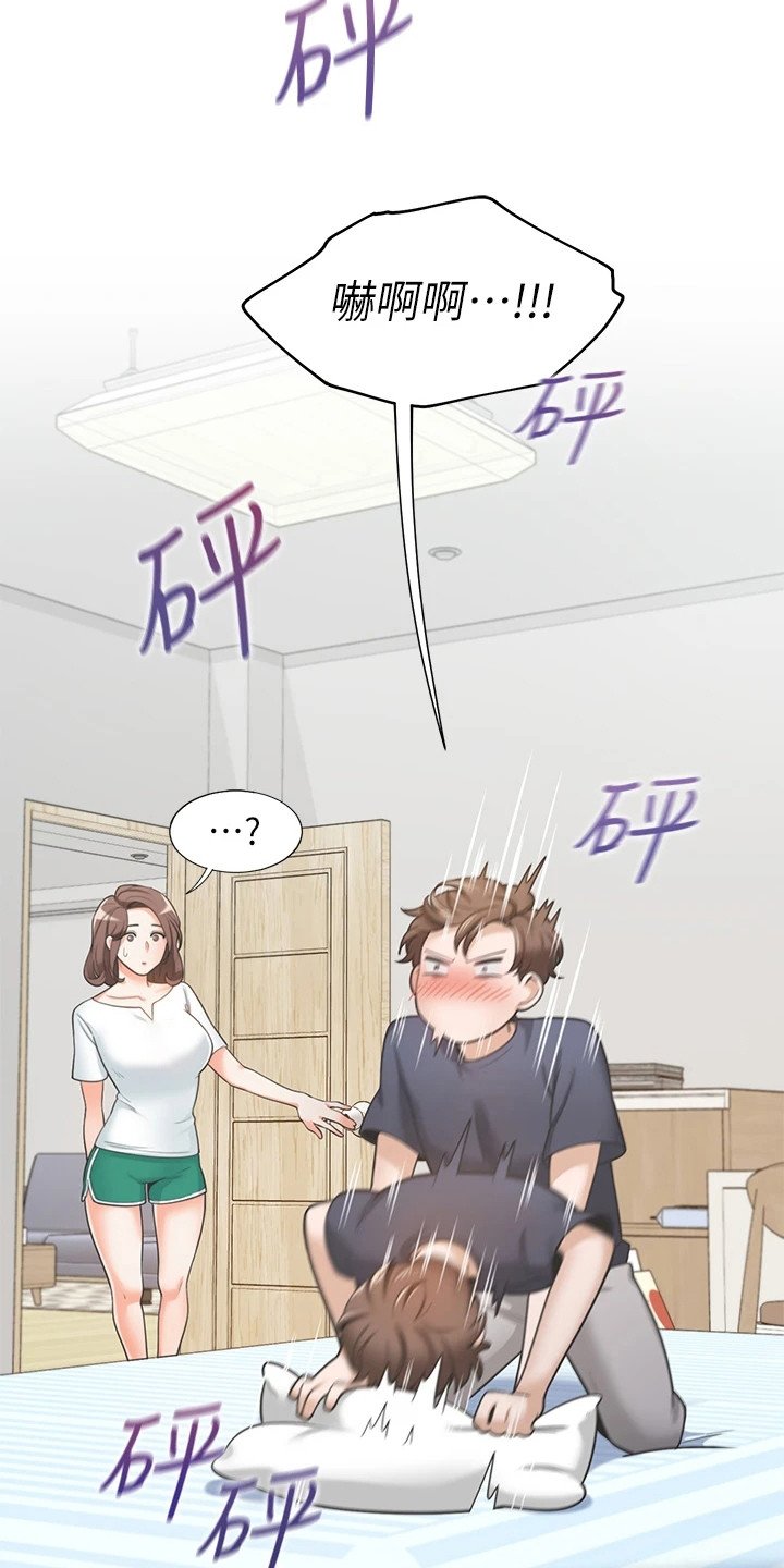第1章：录取了