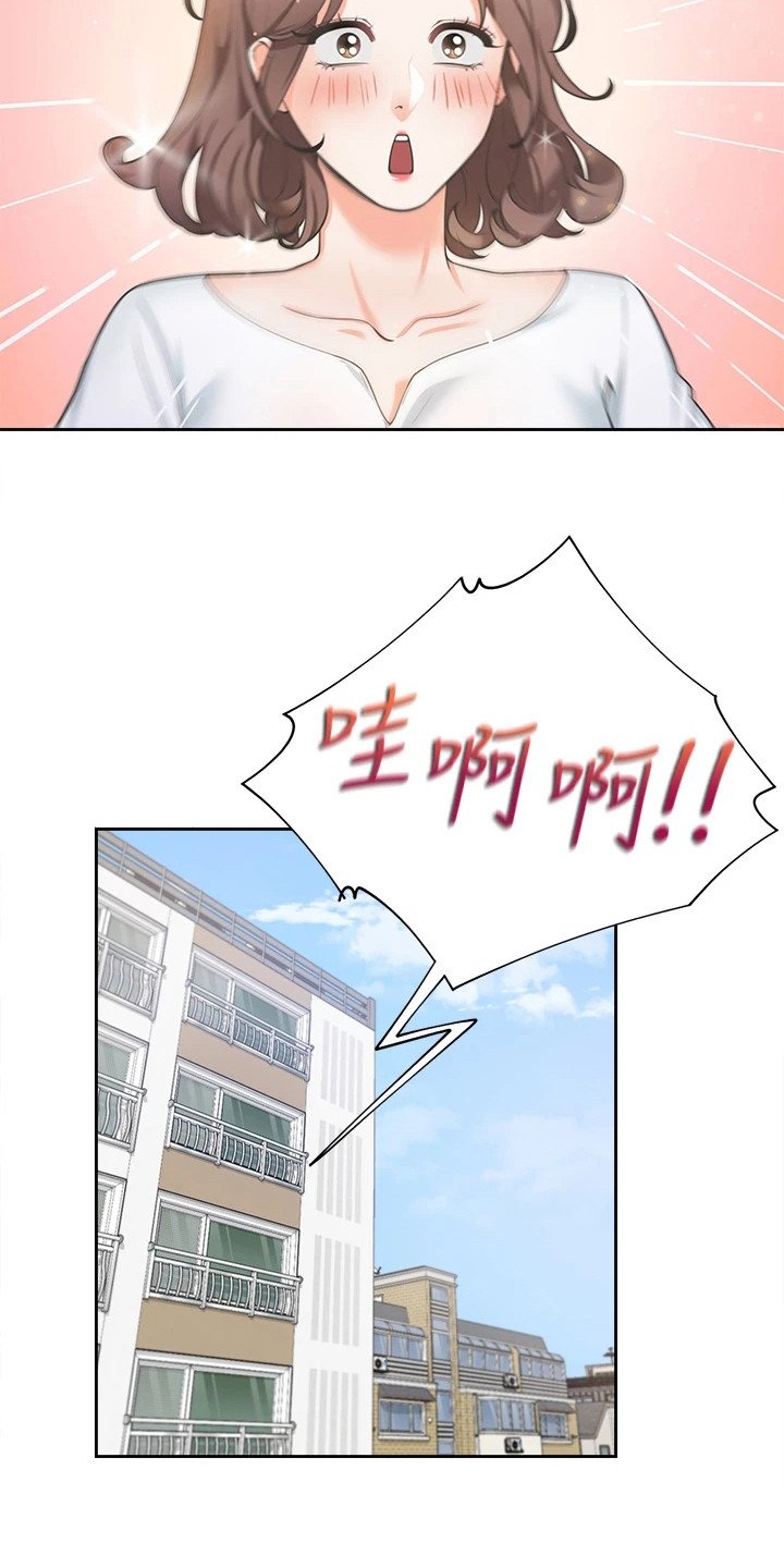 第1章：录取了