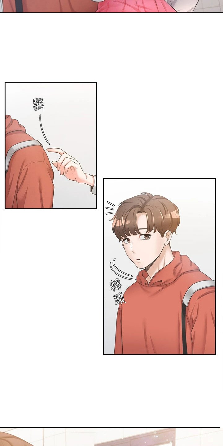 第1章：录取了