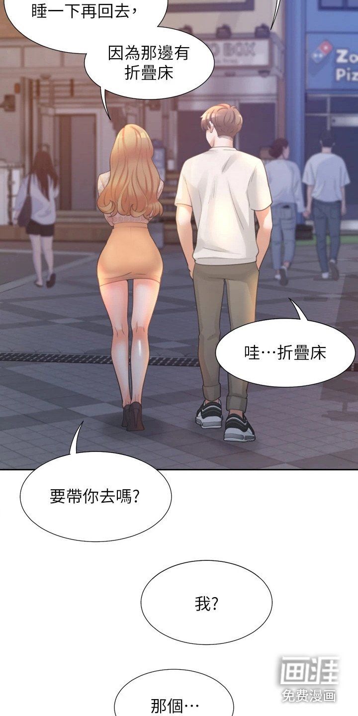第10章：独处