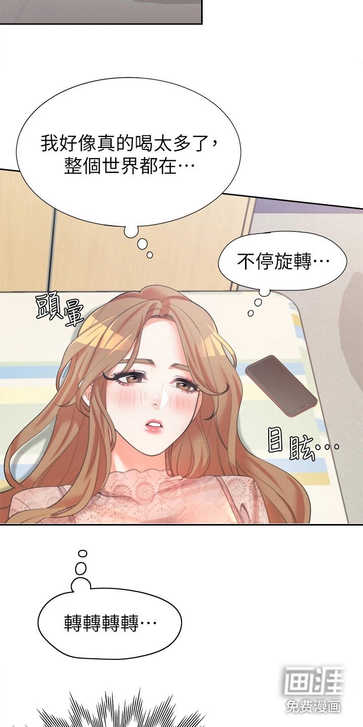 第10章：独处