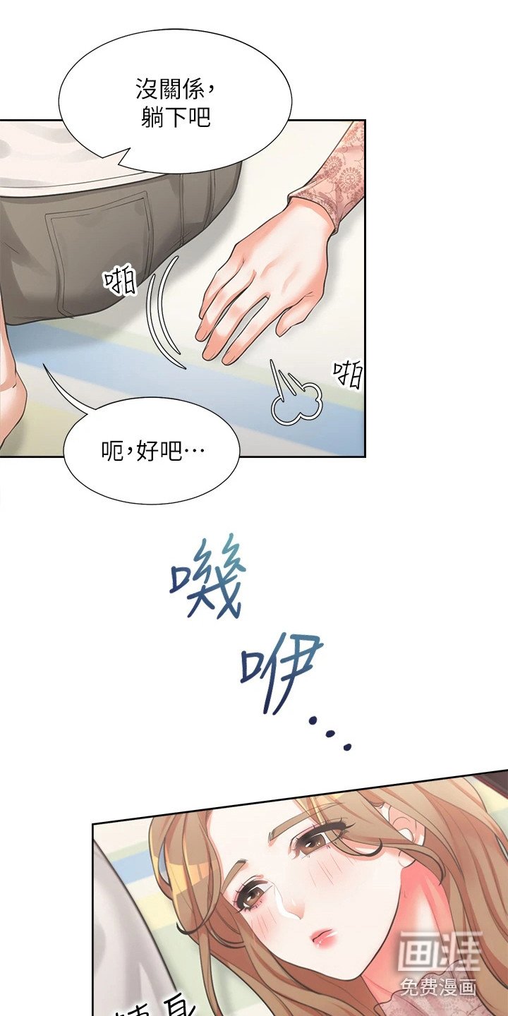 第10章：独处