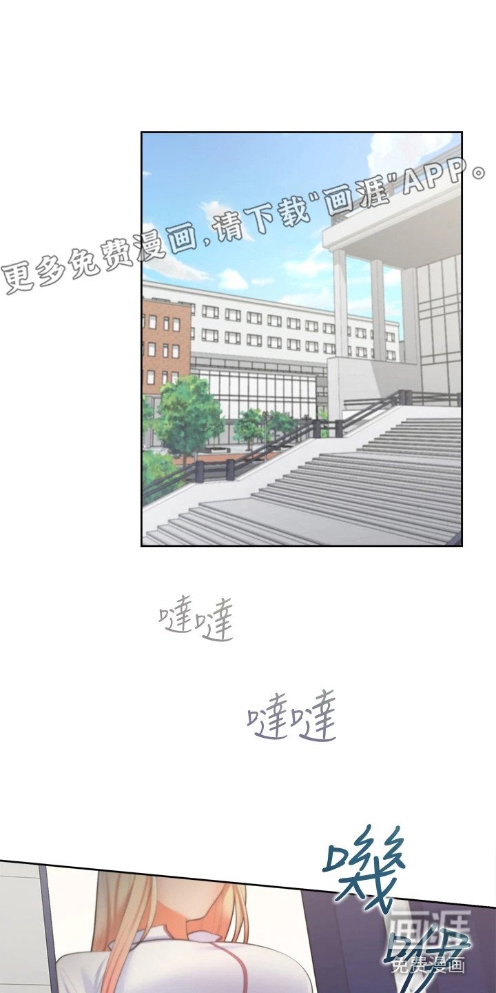 第10章：独处